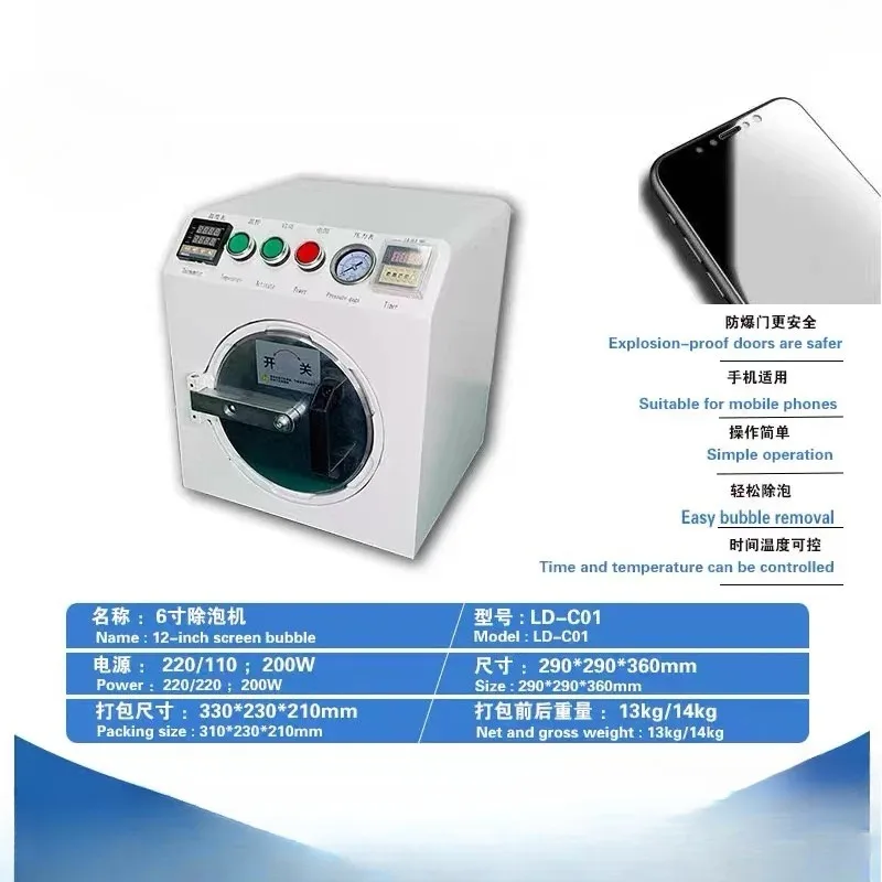 Air Bubble Remover - 2026 SELL Autoclave Super Grande con