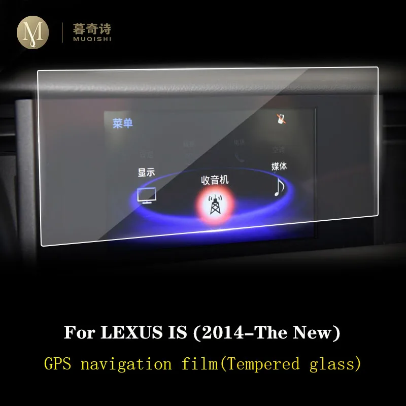 Para Lexus is200t is300 is300h - Glass Protector Auto reseña y precio